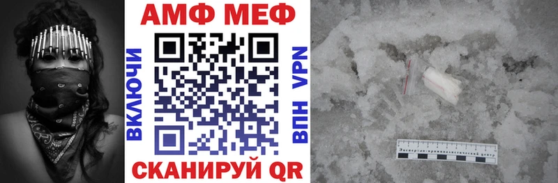 АМФЕТАМИН Premium наркота Таганрог