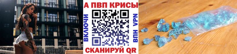 OMG ТОР  Таганрог  Альфа ПВП СК  наркота 