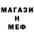 APVP Соль Mubashir