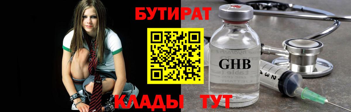  Кокаин Таганрог