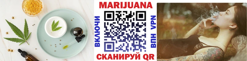 Еда ТГК конопля  Таганрог 