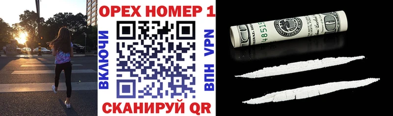 Cocaine Fish Scale  Таганрог 