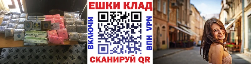 Экстази VHQ  Таганрог 