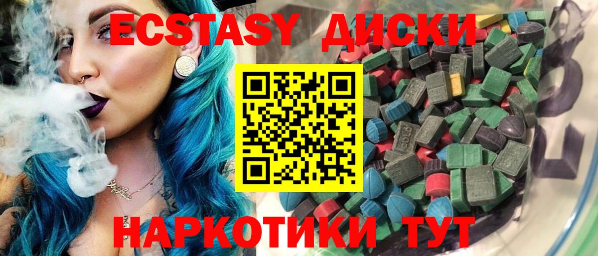 Ecstasy бентли Таганрог