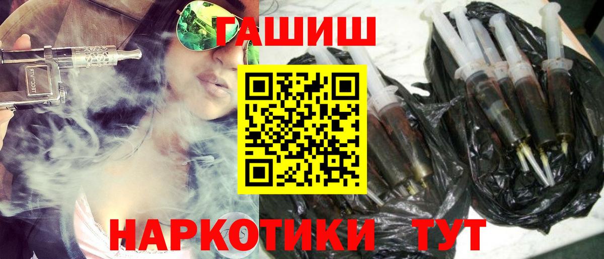 ГАШ индика сатива Таганрог