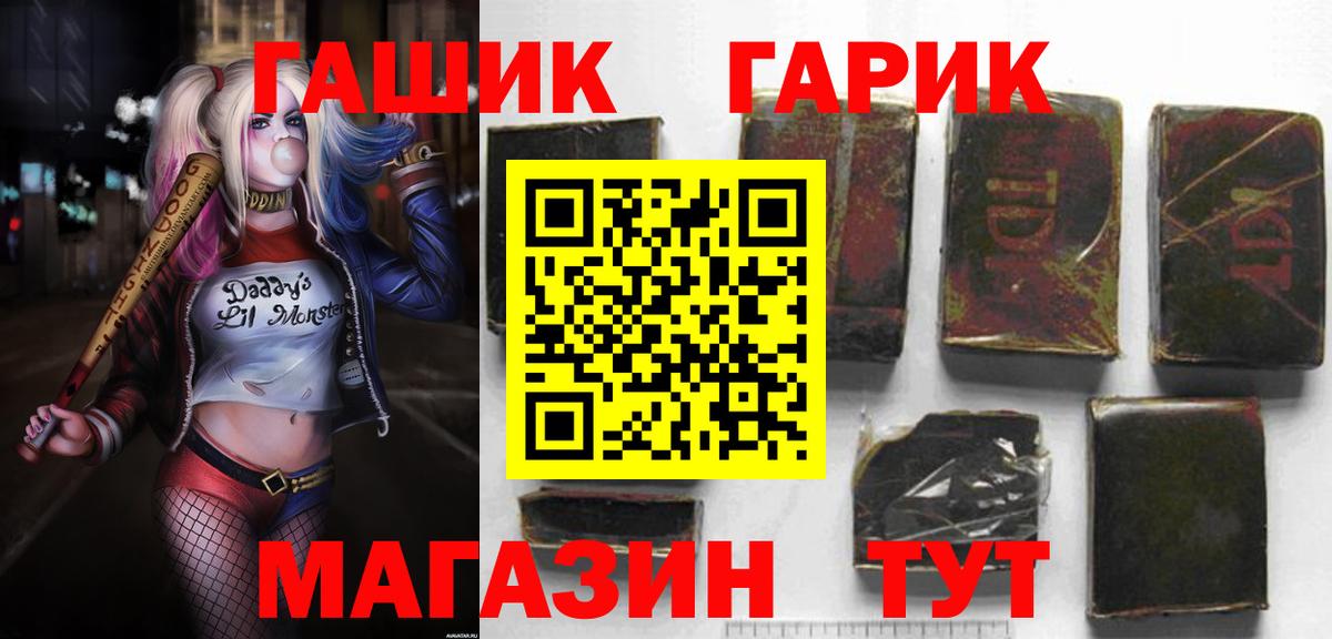 даркнет сайт  Гашиш VHQ  Гашиш hashish  Вход с VPN  Таганрог 