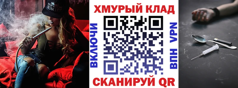 ОМГ ОМГ вход  Таганрог  ГЕРОИН Афган 