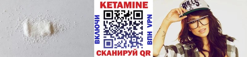 хочу наркоту  Таганрог  Кетамин VHQ 