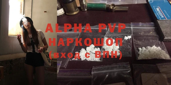 первитин Абаза