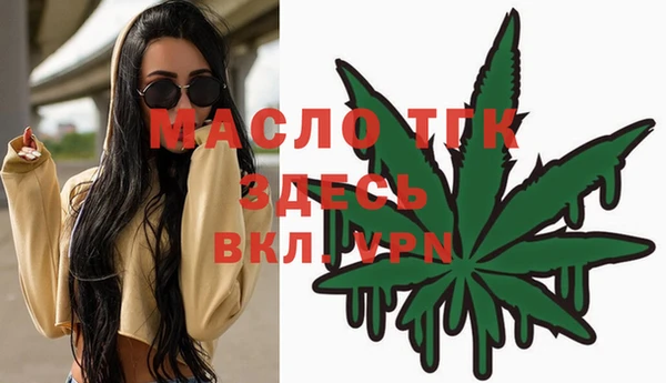 гидра Абинск
