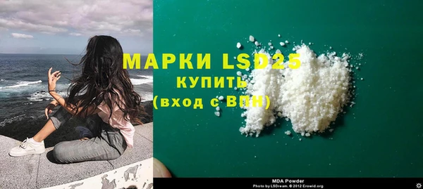 мефедрон мука Абдулино