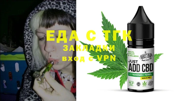 мефедрон мука Абдулино