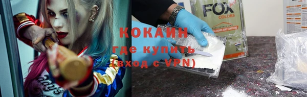 мефедрон мука Абдулино