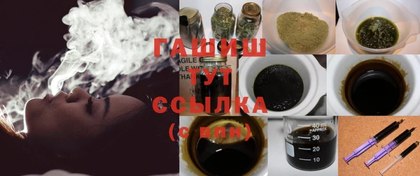 первитин Абаза
