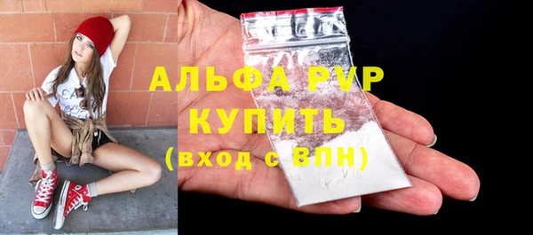 первитин Абаза
