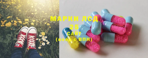 мефедрон мука Абдулино