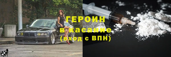 первитин Абаза