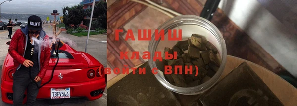 мефедрон мука Абдулино