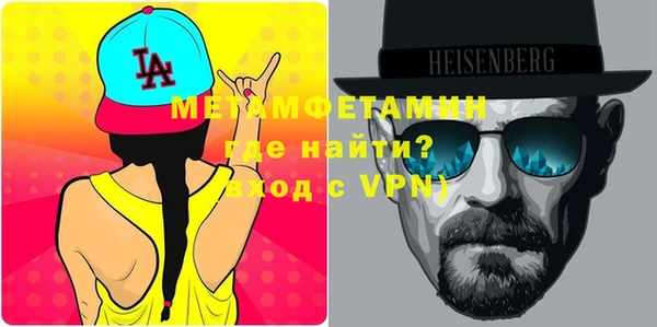 мефедрон мука Абдулино