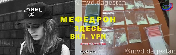 прущие крисы Новокубанск