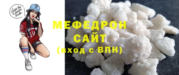 мефедрон мука Абдулино