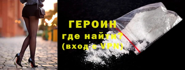 первитин Абаза