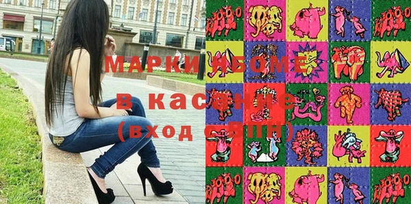 мефедрон мука Абдулино