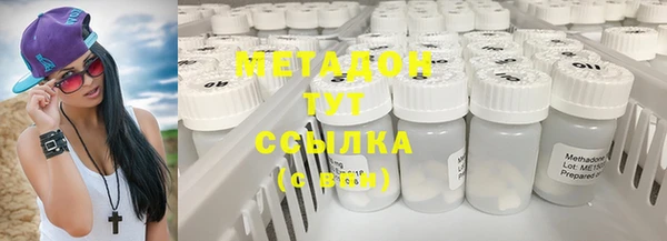 мефедрон мука Абдулино