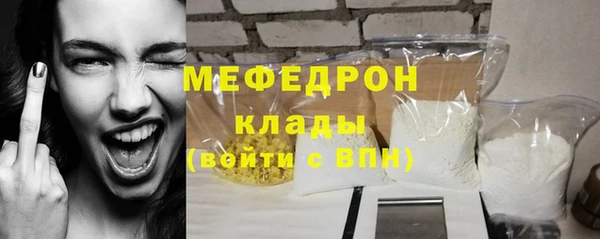 первитин Абаза