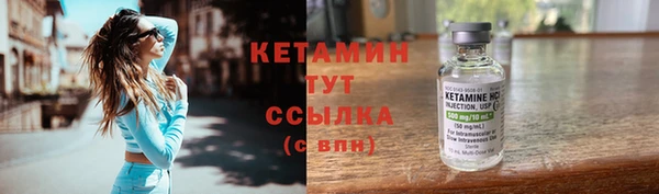 гидра Абинск