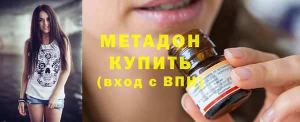 гидра Абинск