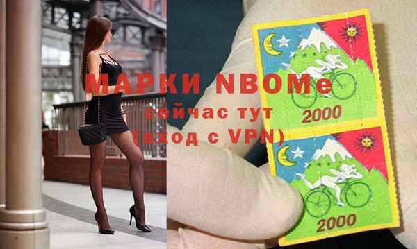 гидра Абинск
