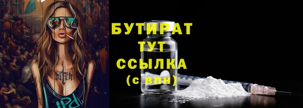 первитин Абаза