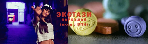 первитин Абаза