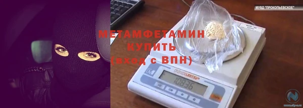 гидра Абинск