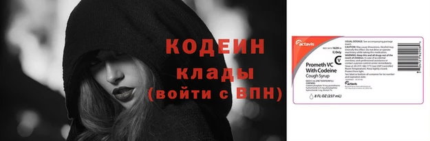 гидра Абинск