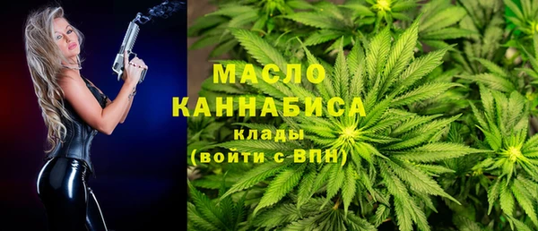 мефедрон мука Абдулино