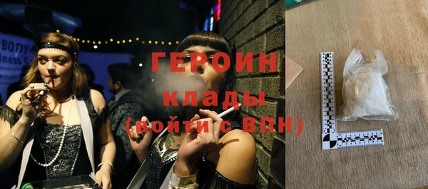 синтетический гашиш Новодвинск