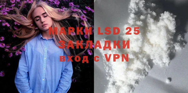 мефедрон мука Абдулино
