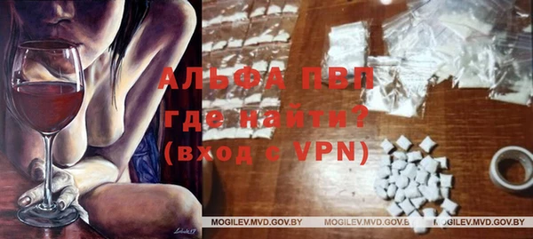 первитин Абаза