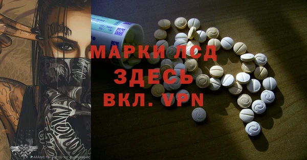 гидра Абинск