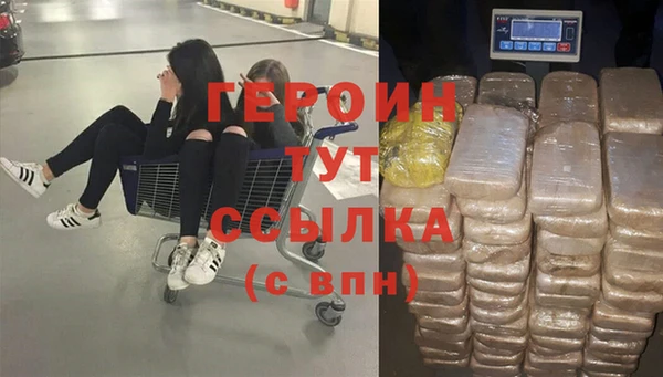 первитин Абаза