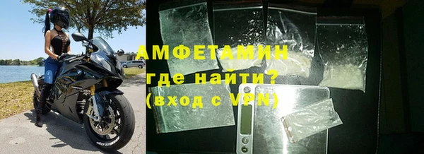 гидра Абинск