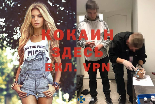 мефедрон мука Абдулино