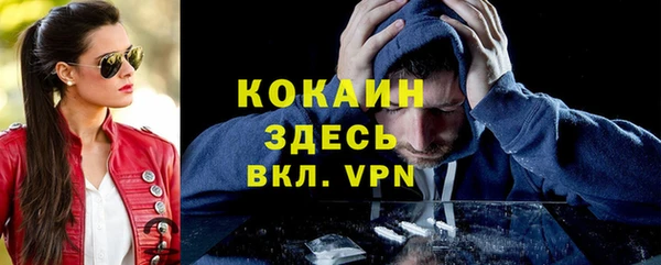 прущие крисы Новокубанск