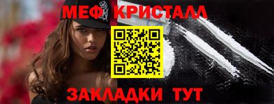 герыч Новокубанск