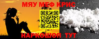 герыч Новокубанск