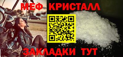 герыч Новокубанск