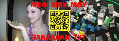 стаф Новодвинск
