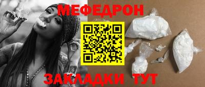гашишное масло Новозыбков